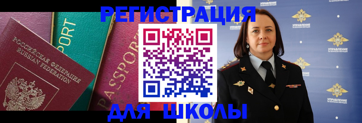 временная регистрация адрес в Данилове