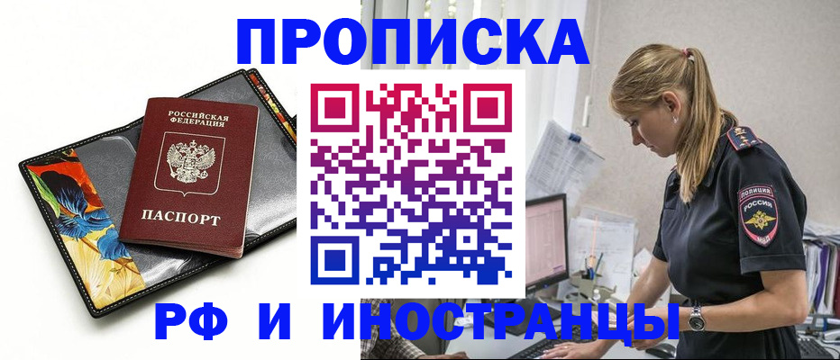 найти адрес прописки в Данилове