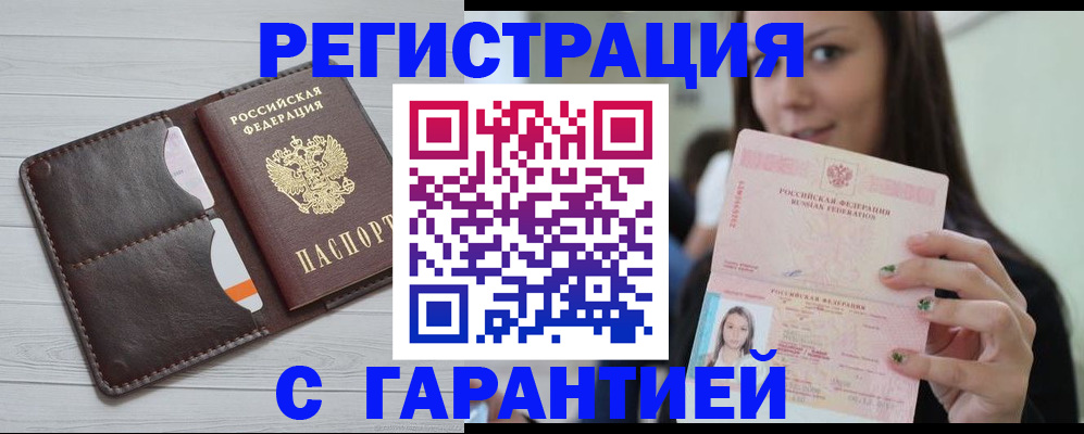 найти адрес прописки в Данилове