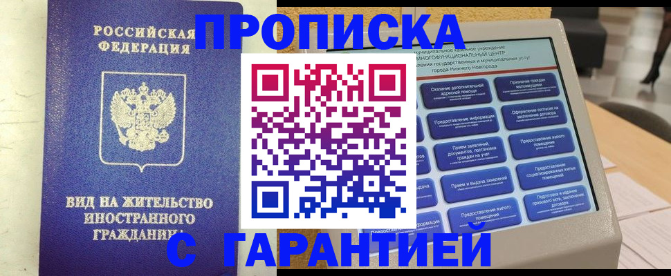 регистрация для школы в Данилове
